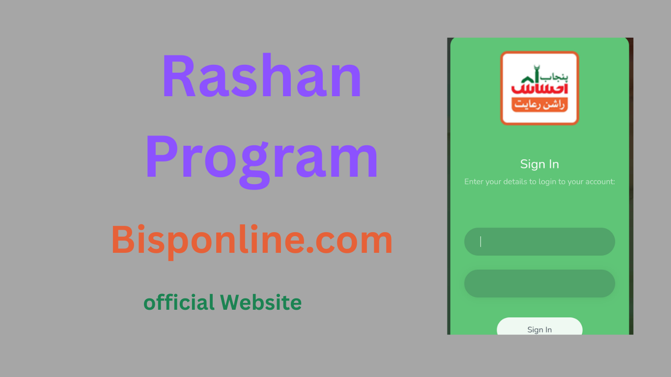Rashan card