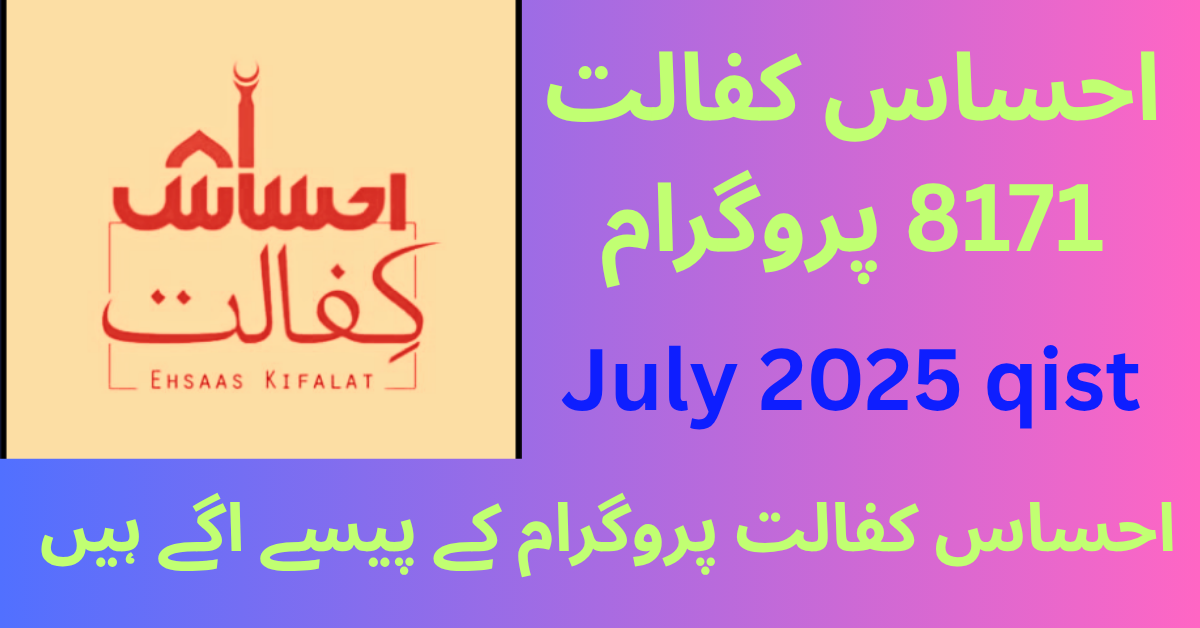 Kafalat program