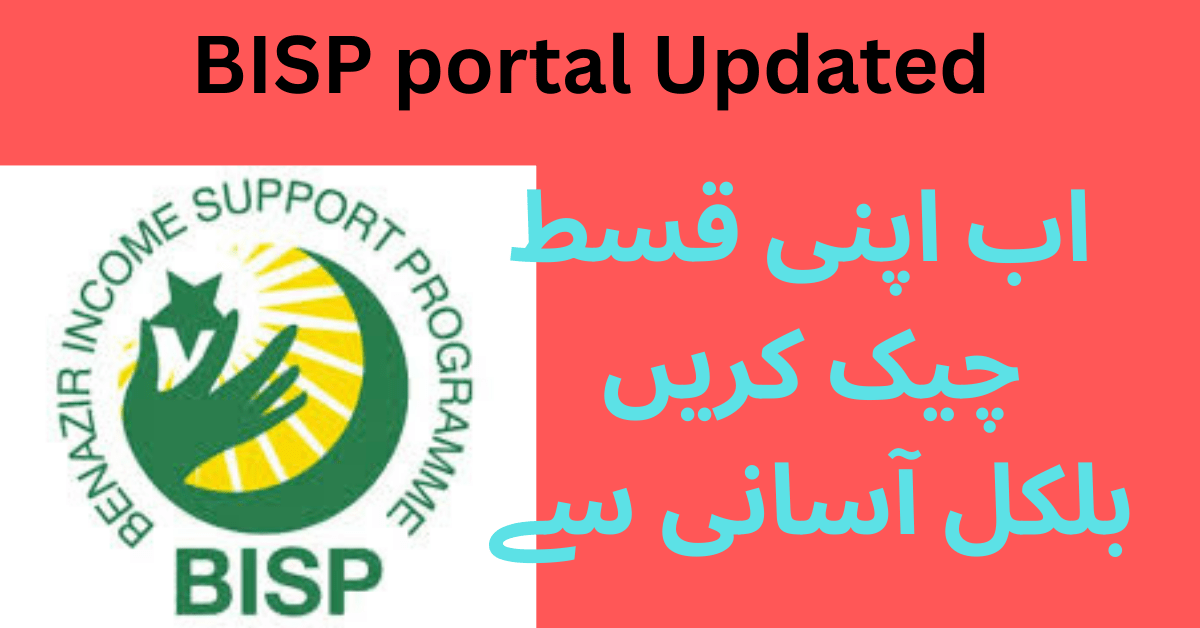 bisp balance