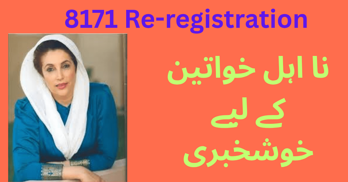 8171 registration