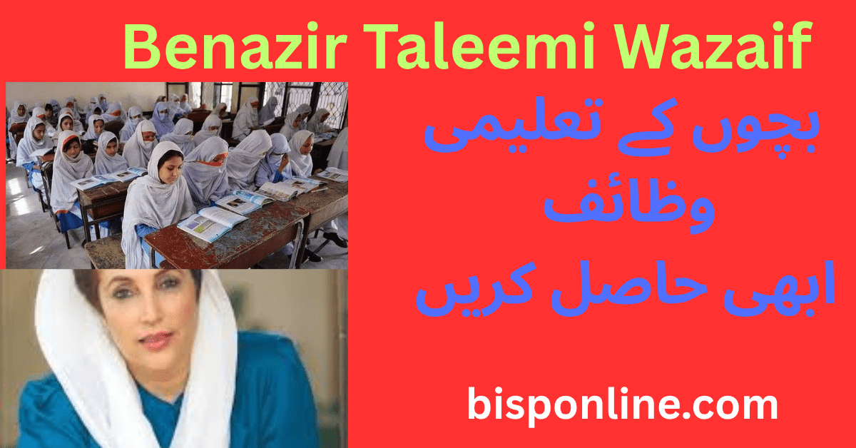 Taleemi wazaif