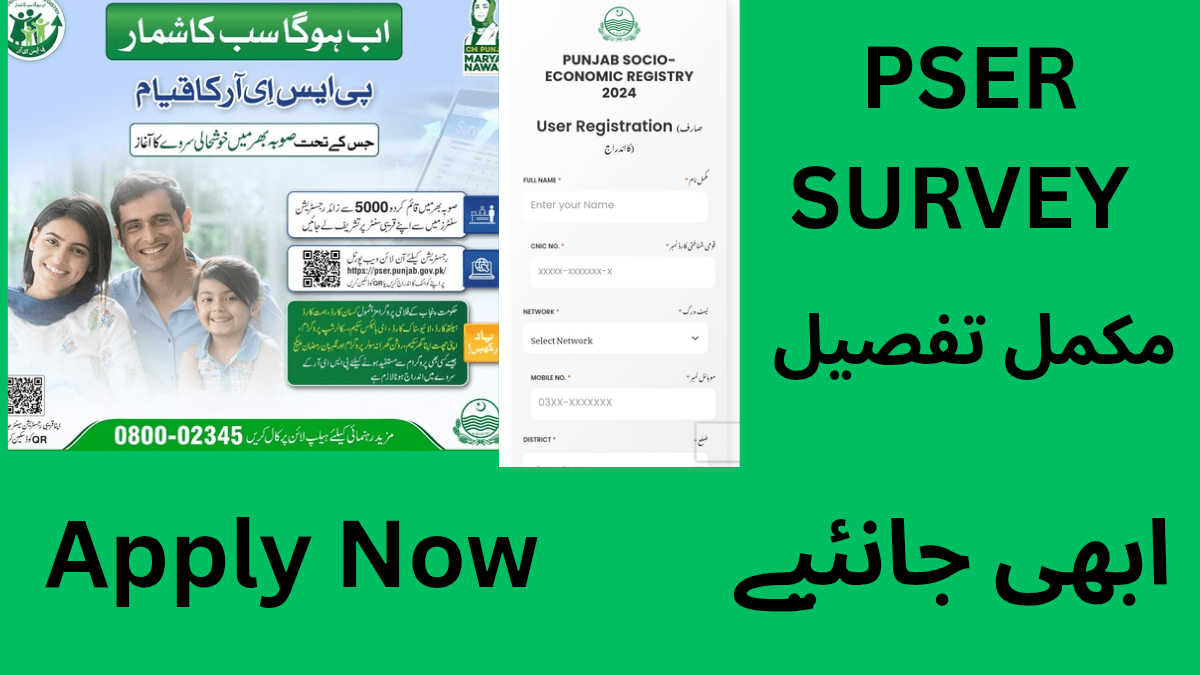 PSER survey